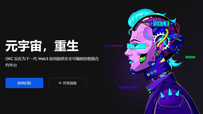 跨链钱包优化